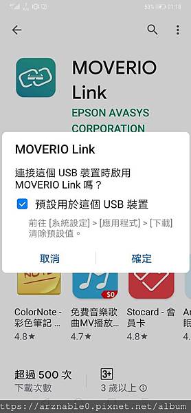 Screenshot_20191117_011843_com.android.systemui.jpg Screenshot_20191117_011843_com.android.systemui.jpg