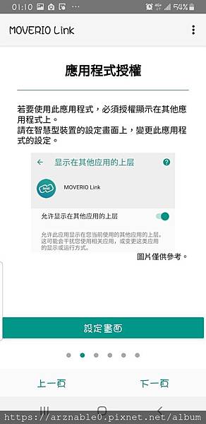 Screenshot_20191117-011042_MOVERIO Link.jpg