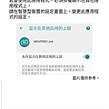 Screenshot_20191117-011042_MOVERIO Link.jpg