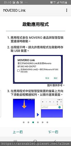 Screenshot_20191117-011050_MOVERIO Link.jpg Screenshot_20191117-011050_MOVERIO Link.jpg