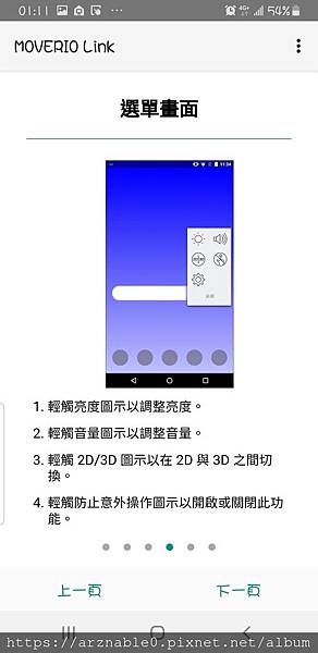 Screenshot_20191117-011101_MOVERIO Link.jpg