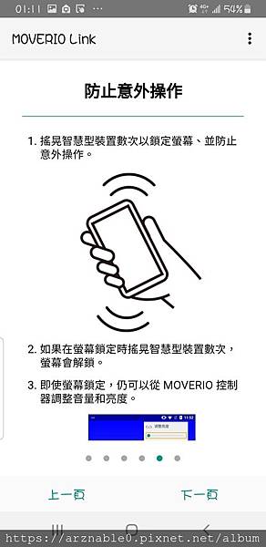 Screenshot_20191117-011110_MOVERIO Link.jpg Screenshot_20191117-011110_MOVERIO Link.jpg