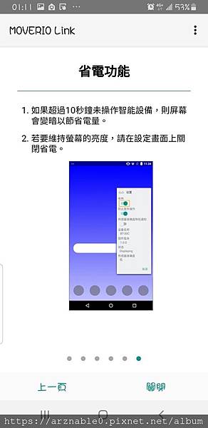Screenshot_20191117-011121_MOVERIO Link.jpg