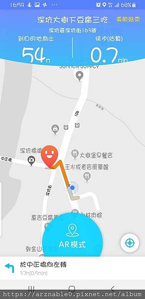 Screenshot_20191117-165940_PinnAR.jpg Screenshot_20191117-165940_PinnAR.jpg