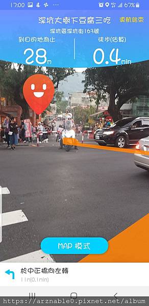 Screenshot_20191117-170018_PinnAR.jpg Screenshot_20191117-170018_PinnAR.jpg