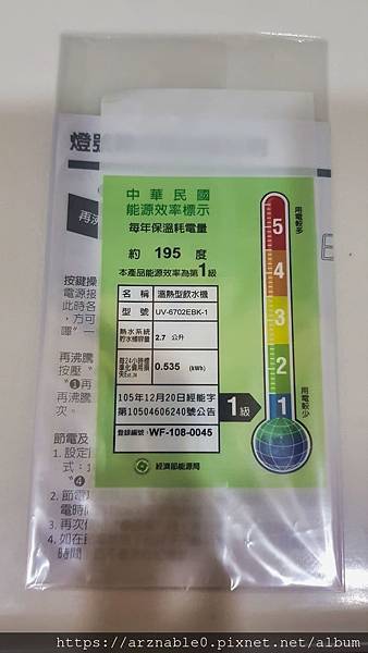 20191024_095746.jpg 20191024_095746.jpg