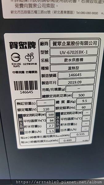 20191024_150855.jpg 20191024_150855.jpg