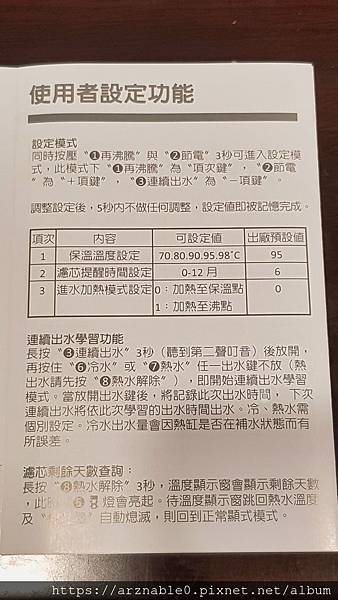 20191101_091539.jpg 20191101_091539.jpg