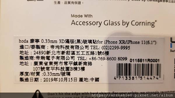 20191124_120743.jpg 20191124_120743.jpg