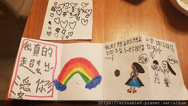 20191206_192510.jpg 20191206_192510.jpg