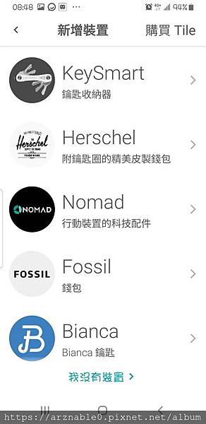 Screenshot_20191220-084808_Tile.jpg Screenshot_20191220-084808_Tile.jpg