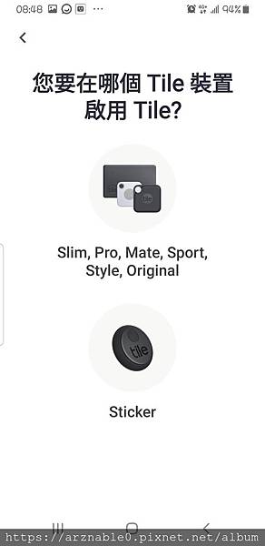 Screenshot_20191220-084816_Tile.jpg Screenshot_20191220-084816_Tile.jpg