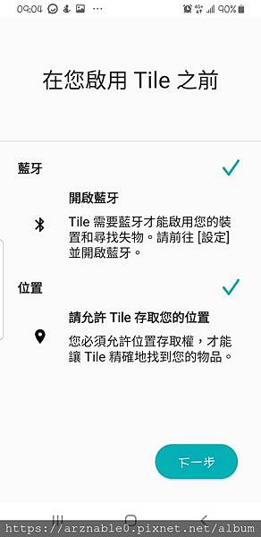 Screenshot_20191220-090453_Tile.jpg Screenshot_20191220-090453_Tile.jpg