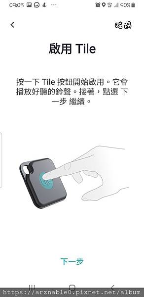 Screenshot_20191220-090505_Tile.jpg Screenshot_20191220-090505_Tile.jpg