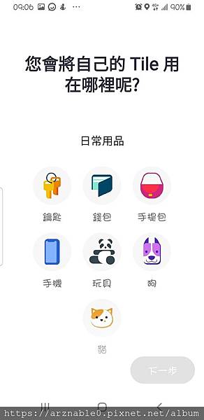 Screenshot_20191220-090614_Tile.jpg Screenshot_20191220-090614_Tile.jpg