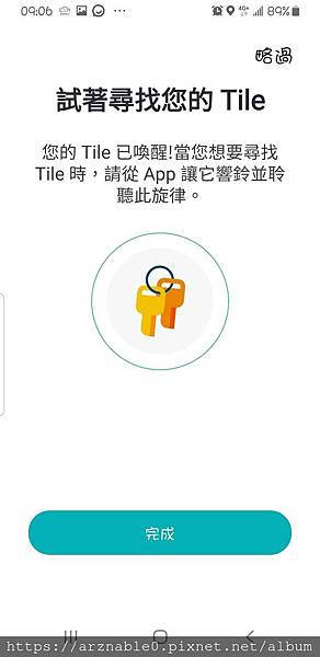 Screenshot_20191220-090642_Tile.jpg Screenshot_20191220-090642_Tile.jpg