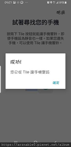 Screenshot_20191220-090704_Tile.jpg Screenshot_20191220-090704_Tile.jpg