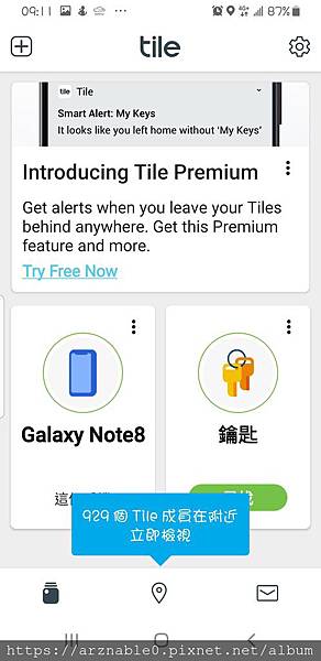 Screenshot_20191220-091134_Tile.jpg Screenshot_20191220-091134_Tile.jpg