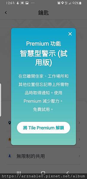 Screenshot_20191222-124326_Tile.jpg Screenshot_20191222-124326_Tile.jpg