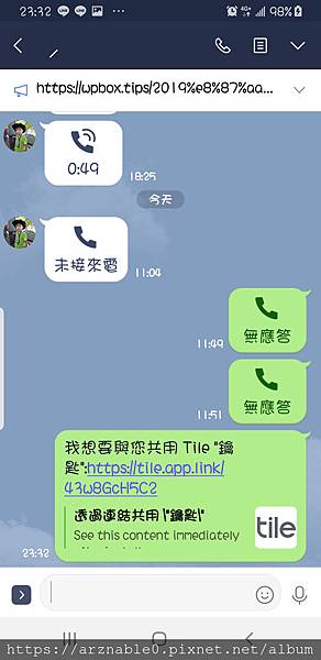 Screenshot_20191222-233259_LINE.jpg Screenshot_20191222-233259_LINE.jpg
