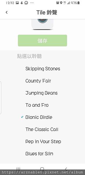 Screenshot_20191222-123258_Tile.jpg Screenshot_20191222-123258_Tile.jpg