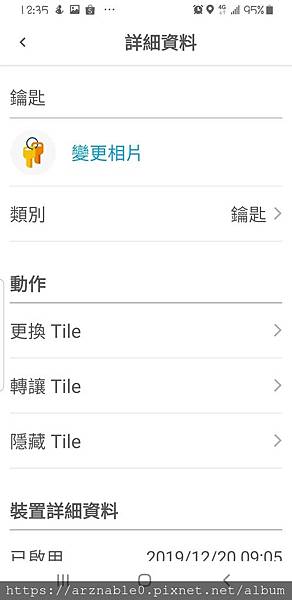 Screenshot_20191222-123539_Tile.jpg Screenshot_20191222-123539_Tile.jpg