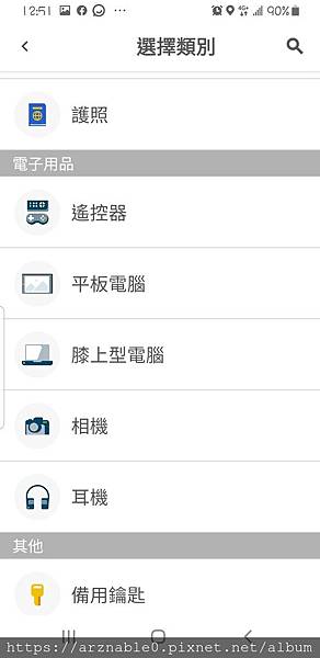 Screenshot_20191222-125138_Tile.jpg Screenshot_20191222-125138_Tile.jpg