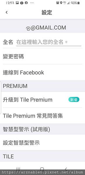 Screenshot_20191222-125317_Tile.jpg Screenshot_20191222-125317_Tile.jpg