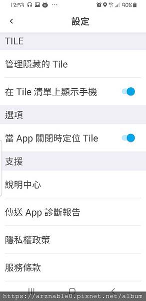 Screenshot_20191222-125327_Tile.jpg Screenshot_20191222-125327_Tile.jpg
