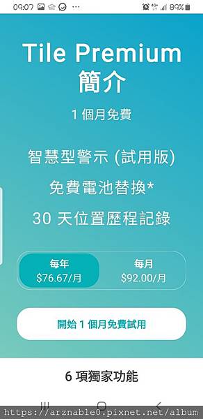 Screenshot_20191220-090754_Tile.jpg Screenshot_20191220-090754_Tile.jpg