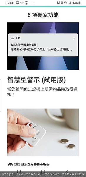 Screenshot_20191220-090818_Tile.jpg Screenshot_20191220-090818_Tile.jpg