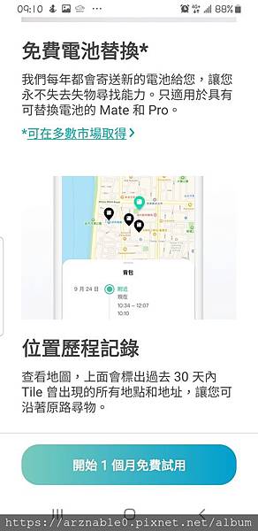 Screenshot_20191220-091005_Tile.jpg Screenshot_20191220-091005_Tile.jpg