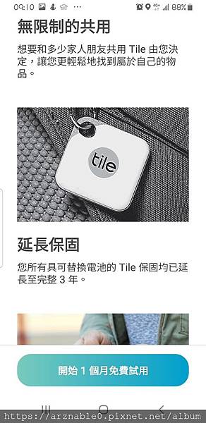 Screenshot_20191220-091037_Tile.jpg Screenshot_20191220-091037_Tile.jpg