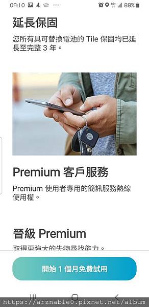 Screenshot_20191220-091050_Tile.jpg Screenshot_20191220-091050_Tile.jpg