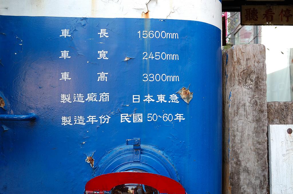 DSC_0543_016 DSC_0543_016