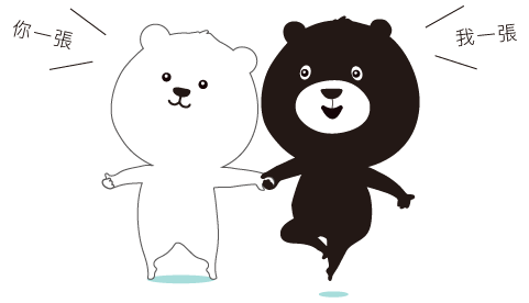 玉山Ubear