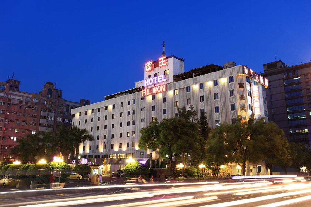 富王大飯店 評價