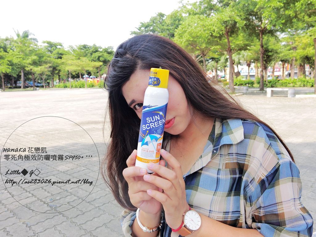 7.JPG 【防曬】 HANAKA 花戀肌 極效防曬噴霧SPF50+ ***/零死角噴霧/隱形陽傘/一瓶搞定