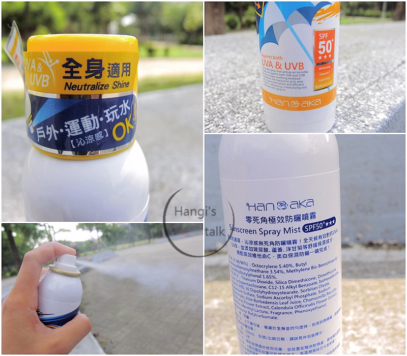 001.jpg 【防曬】 HANAKA 花戀肌 極效防曬噴霧SPF50+ ***/零死角噴霧/隱形陽傘/一瓶搞定