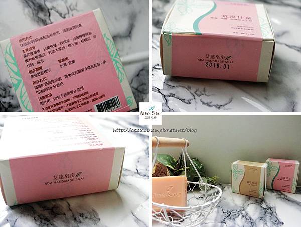 02.jpg 【臉部清潔】來自宜蘭的天然手工皂-艾達皂房♥溫和洗淨又保濕!!讓肌膚深呼吸♥