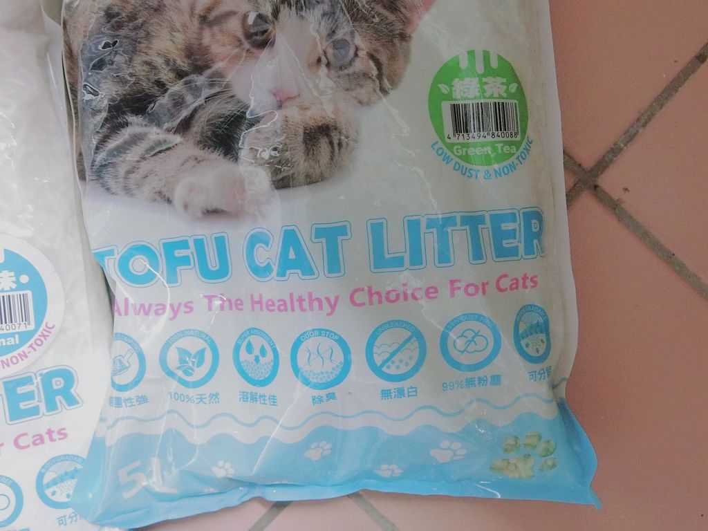4.JPG 試用