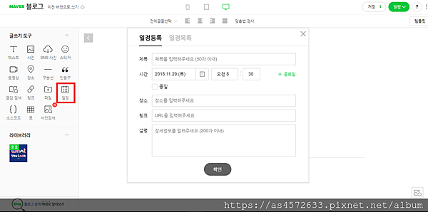 螢幕擷取畫面 (742).png 螢幕擷取畫面 (742).png