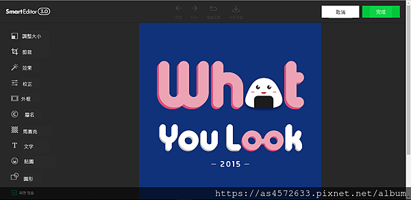 螢幕擷取畫面 (739).png 螢幕擷取畫面 (739).png