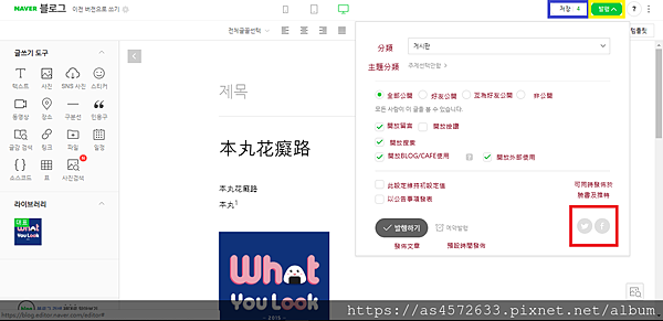 螢幕擷取畫面 (745).png 螢幕擷取畫面 (745).png