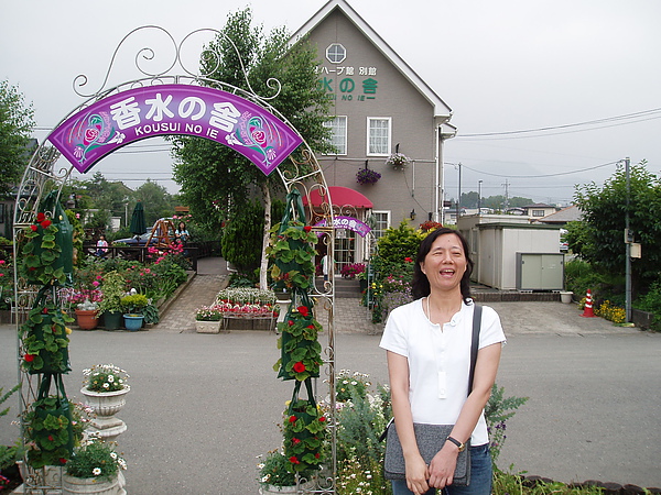 河口湖押花與媽媽