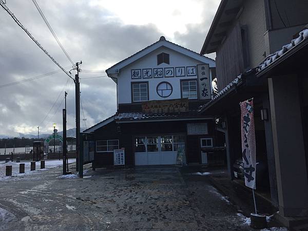 京都超人氣景點驚人的天橋立雪景 As的部落格 痞客邦