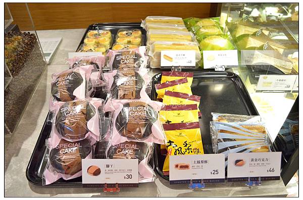 彰化和美~多那之咖啡蛋糕烘焙 彰化和美~多那之咖啡蛋糕烘焙