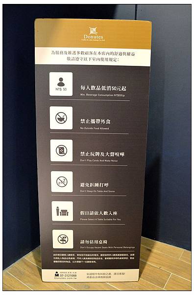 彰化和美~多那之咖啡蛋糕烘焙 彰化和美~多那之咖啡蛋糕烘焙