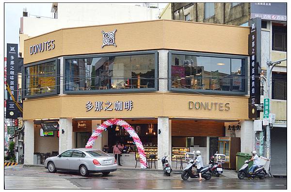 彰化和美~多那之咖啡蛋糕烘焙 彰化和美~多那之咖啡蛋糕烘焙