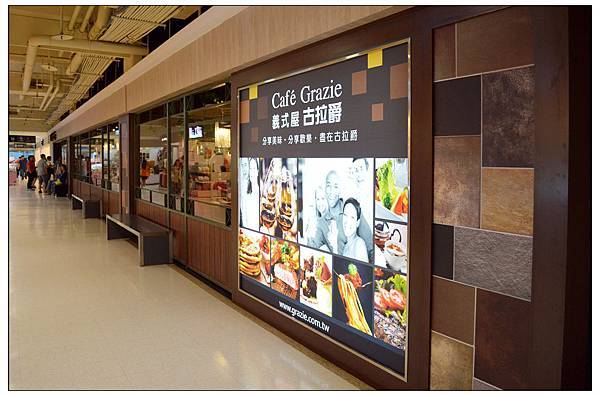 義式屋‧古拉爵~彰化家樂福店 義式屋‧古拉爵~彰化家樂福店